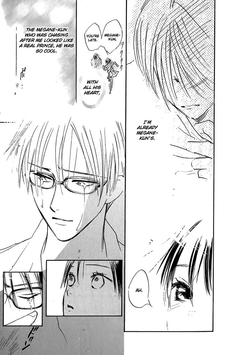 Watashi No... Megane-Kun - Vol.6 Chapter 23