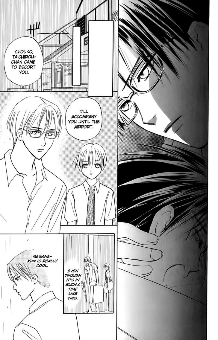 Watashi No... Megane-Kun - Vol.6 Chapter 23