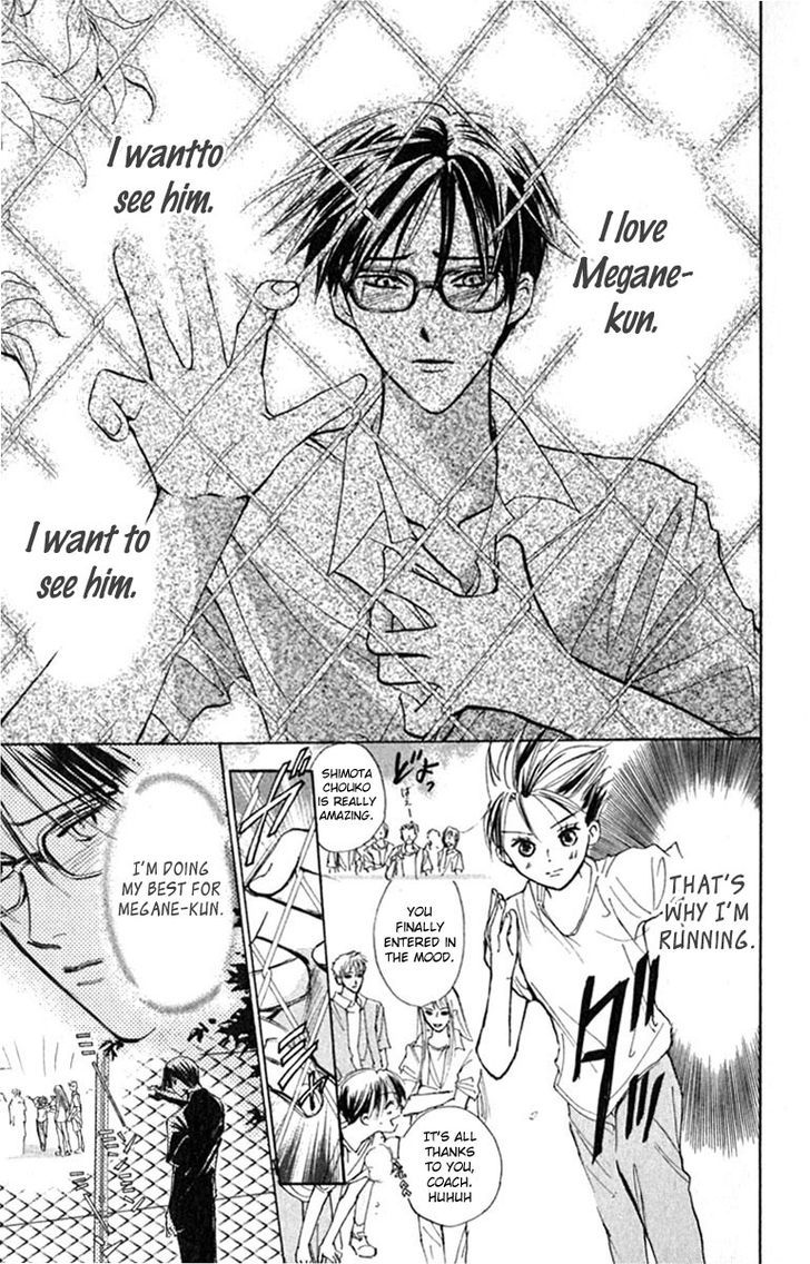 Watashi No... Megane-Kun - Vol.5 Chapter 20