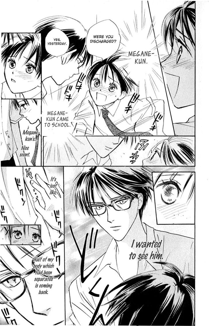 Watashi No... Megane-Kun - Vol.5 Chapter 20