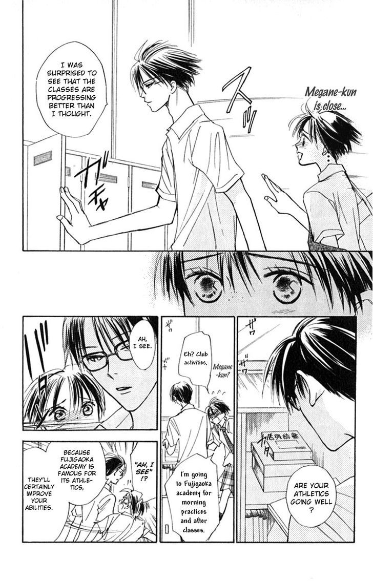 Watashi No... Megane-Kun - Vol.5 Chapter 20