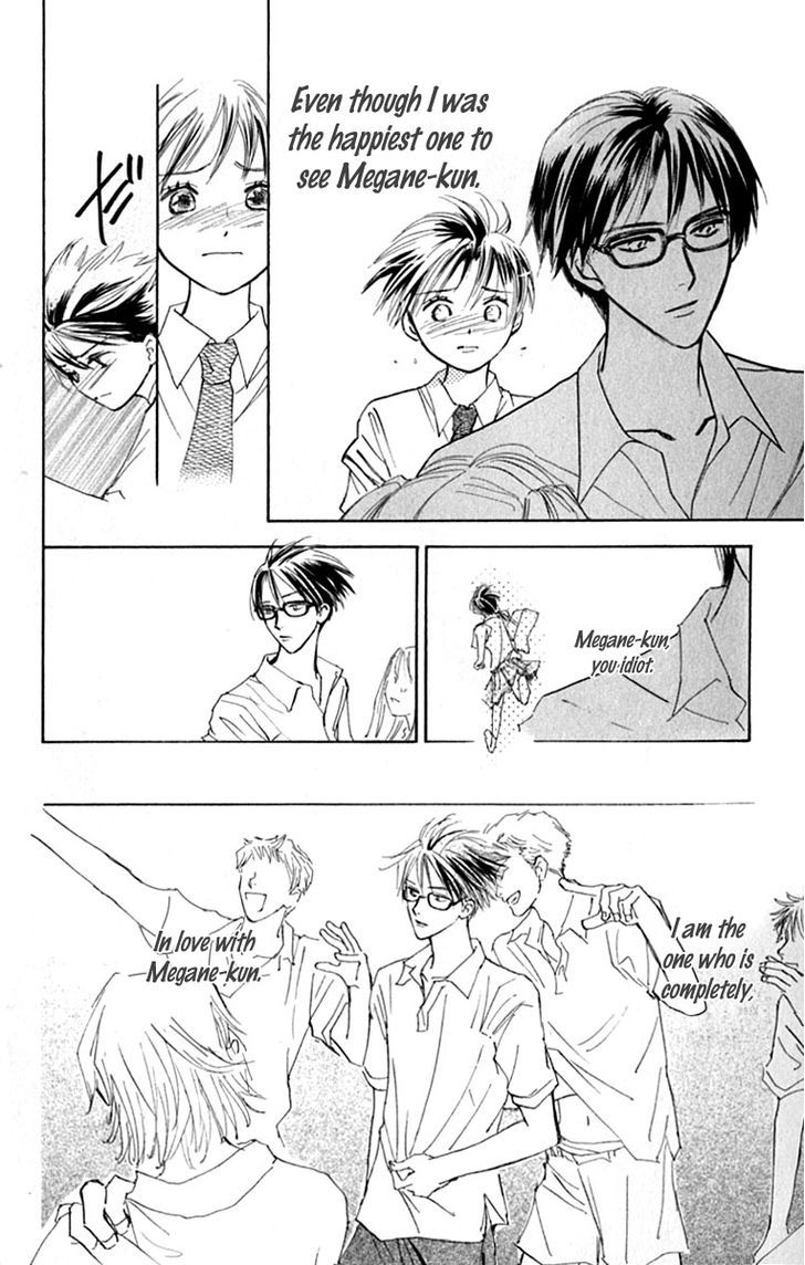 Watashi No... Megane-Kun - Vol.5 Chapter 20