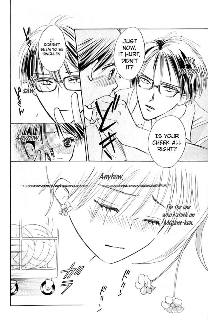 Watashi No... Megane-Kun - Vol.5 Chapter 20