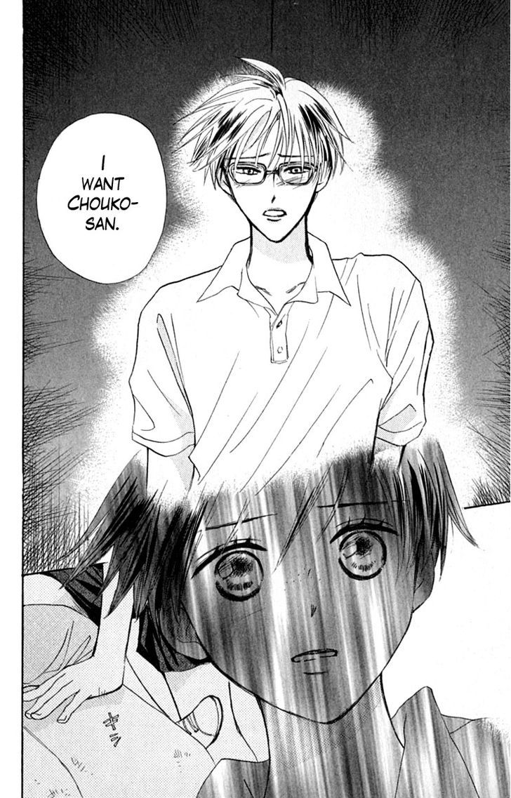 Watashi No... Megane-Kun - Vol.5 Chapter 20