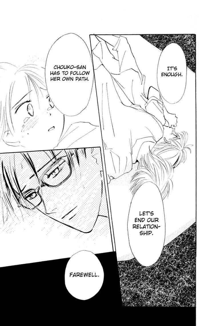 Watashi No... Megane-Kun - Vol.5 Chapter 20