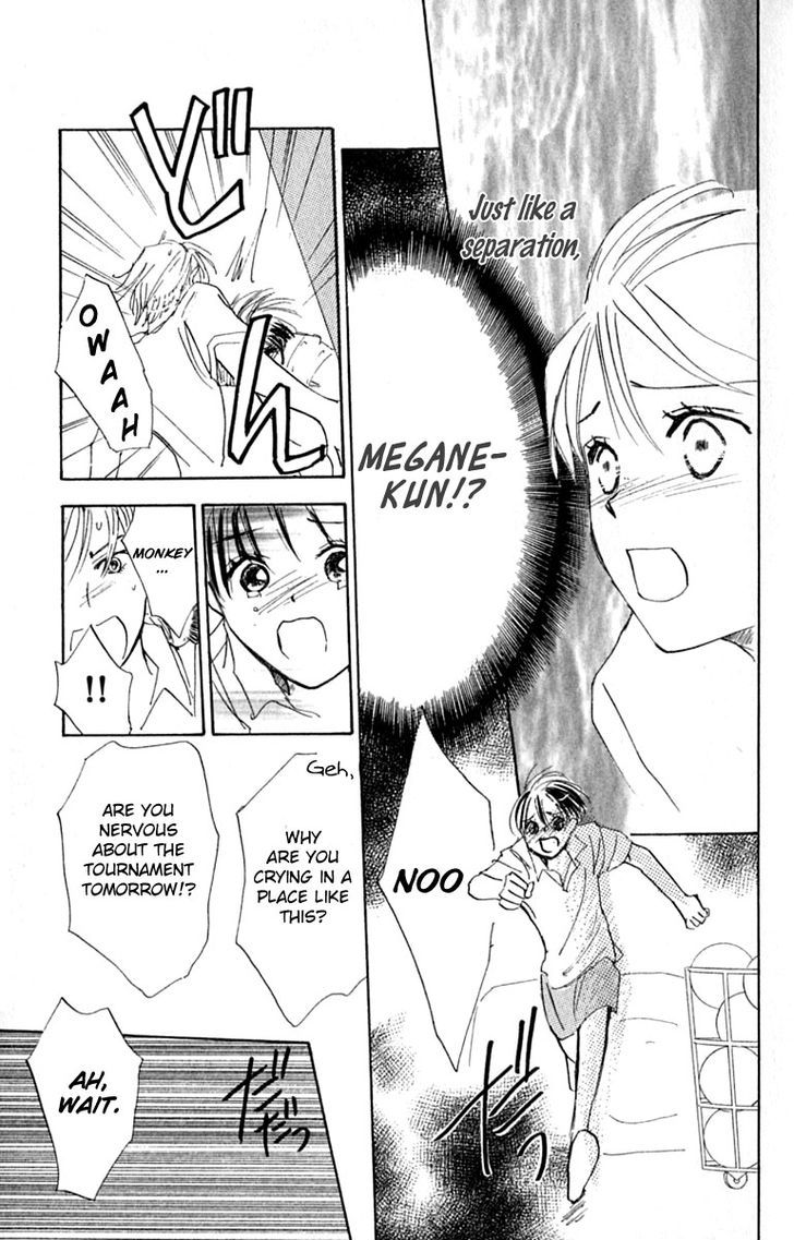 Watashi No... Megane-Kun - Vol.5 Chapter 20