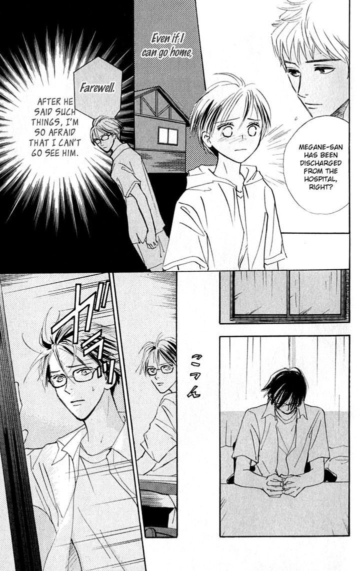 Watashi No... Megane-Kun - Vol.5 Chapter 20