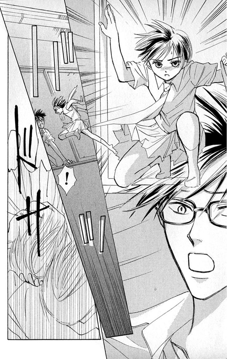 Watashi No... Megane-Kun - Vol.5 Chapter 20