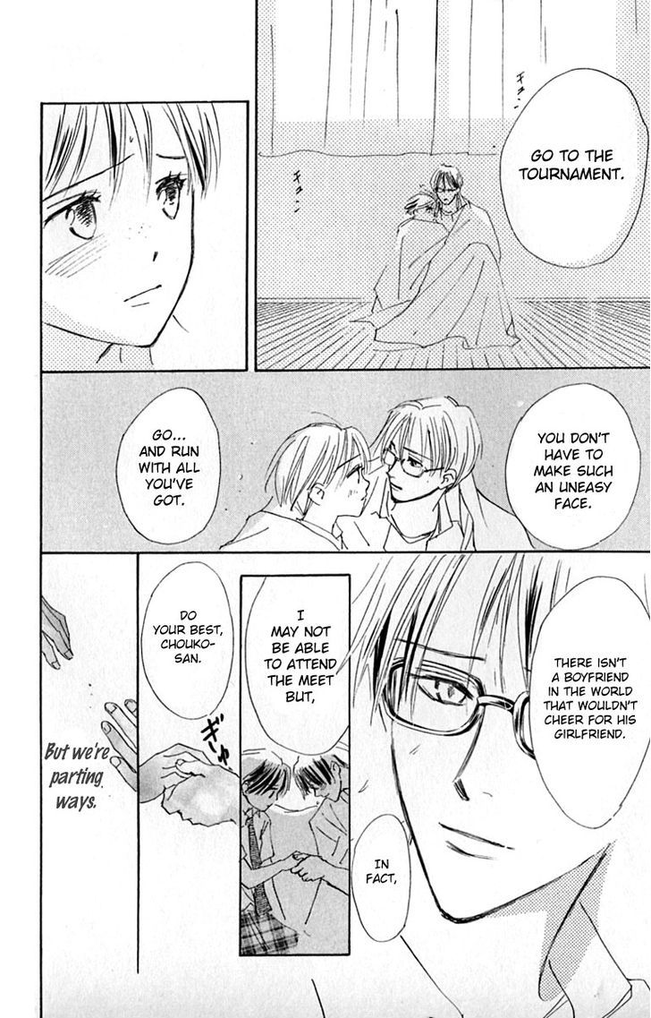 Watashi No... Megane-Kun - Vol.5 Chapter 20