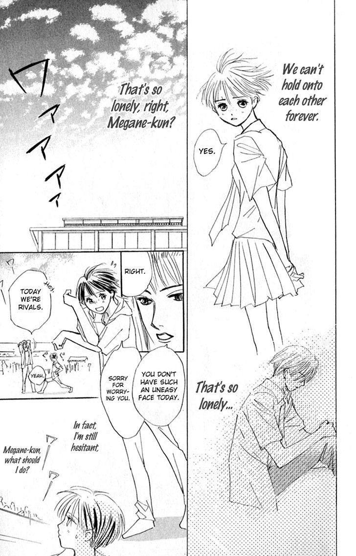 Watashi No... Megane-Kun - Vol.5 Chapter 20