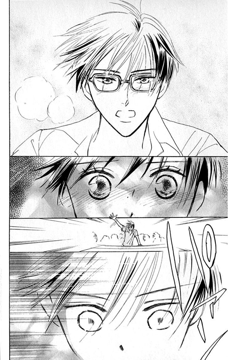 Watashi No... Megane-Kun - Vol.5 Chapter 20