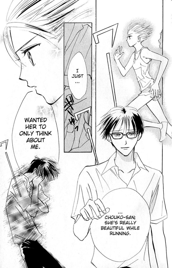 Watashi No... Megane-Kun - Vol.5 Chapter 20