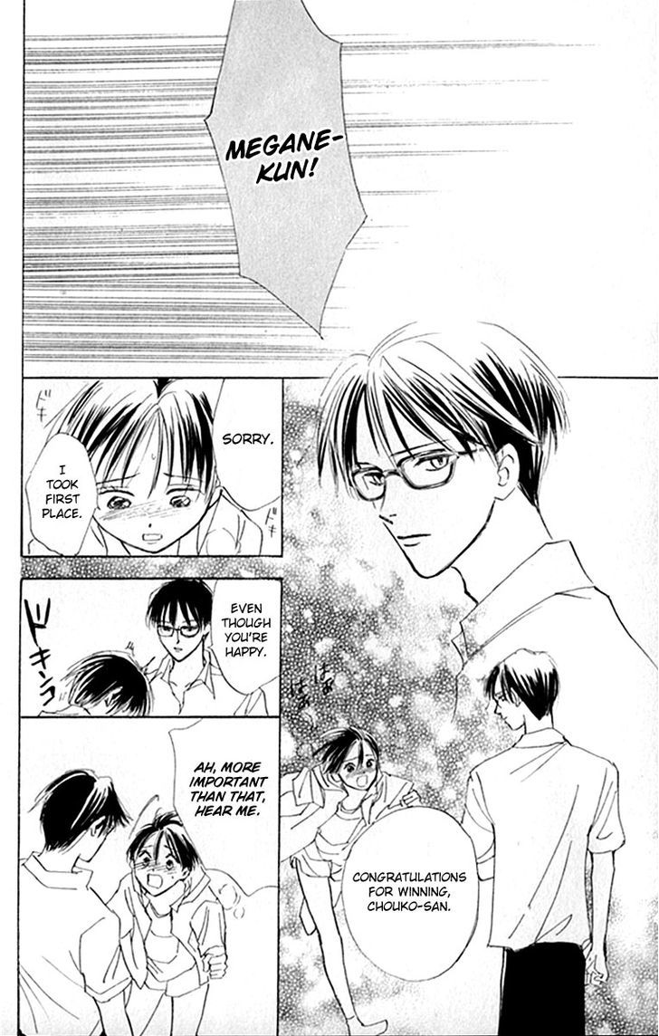 Watashi No... Megane-Kun - Vol.5 Chapter 20