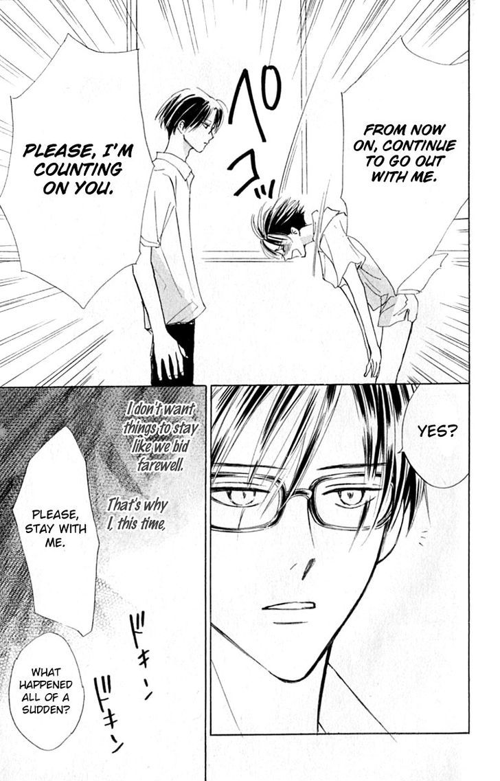 Watashi No... Megane-Kun - Vol.5 Chapter 20