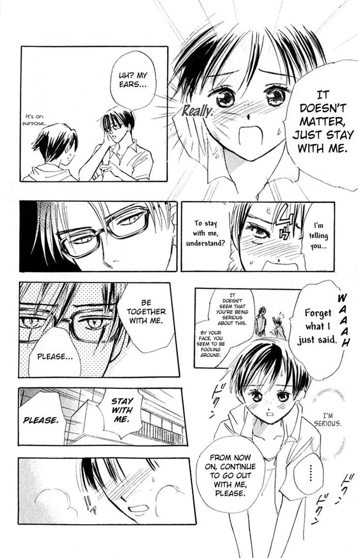 Watashi No... Megane-Kun - Vol.5 Chapter 20