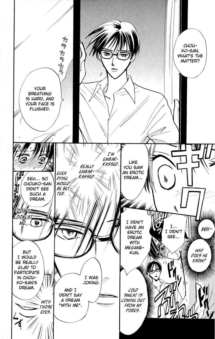 Watashi No... Megane-Kun - Vol.4 Chapter 16