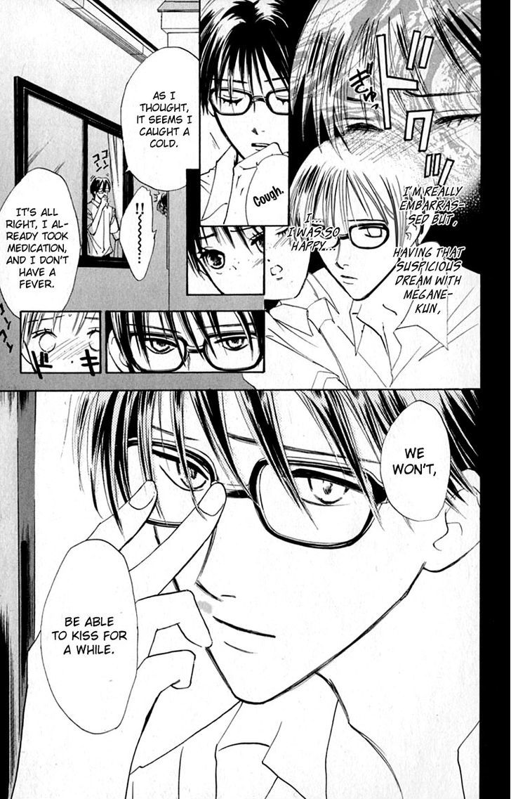 Watashi No... Megane-Kun - Vol.4 Chapter 16