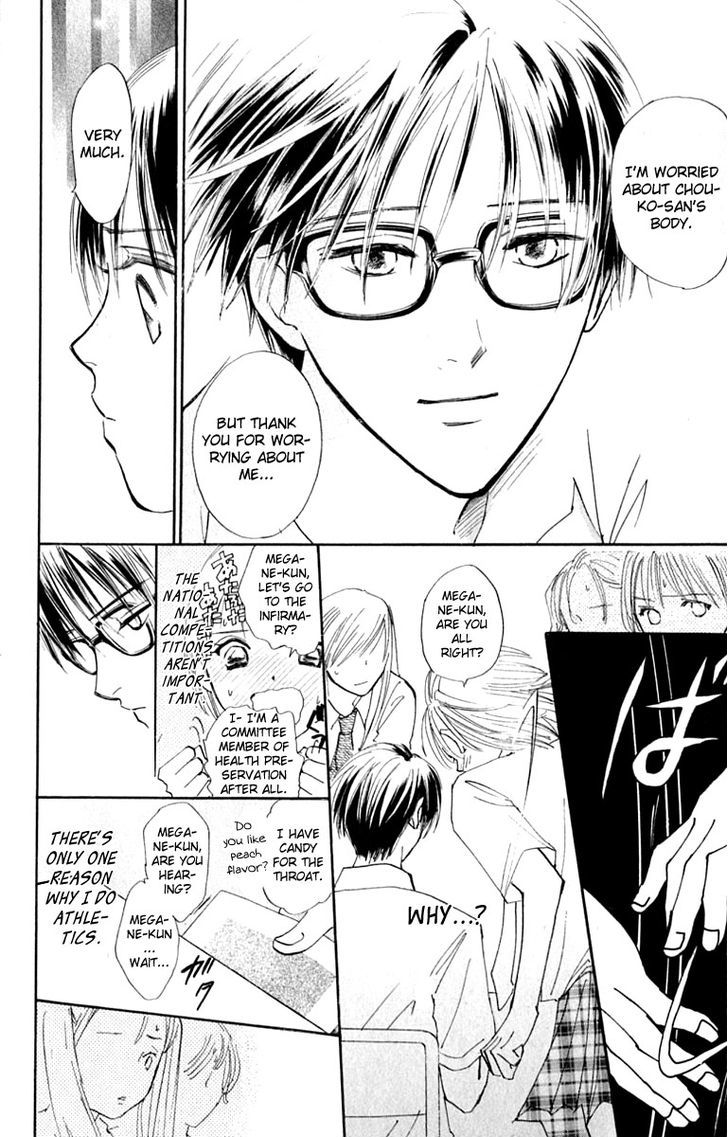 Watashi No... Megane-Kun - Vol.4 Chapter 16