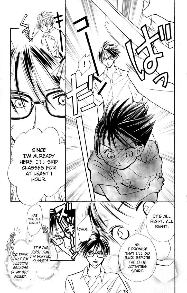 Watashi No... Megane-Kun - Vol.4 Chapter 16