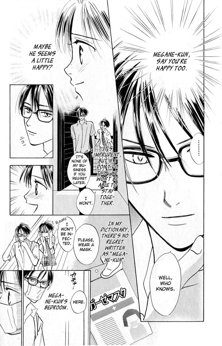 Watashi No... Megane-Kun - Vol.4 Chapter 16