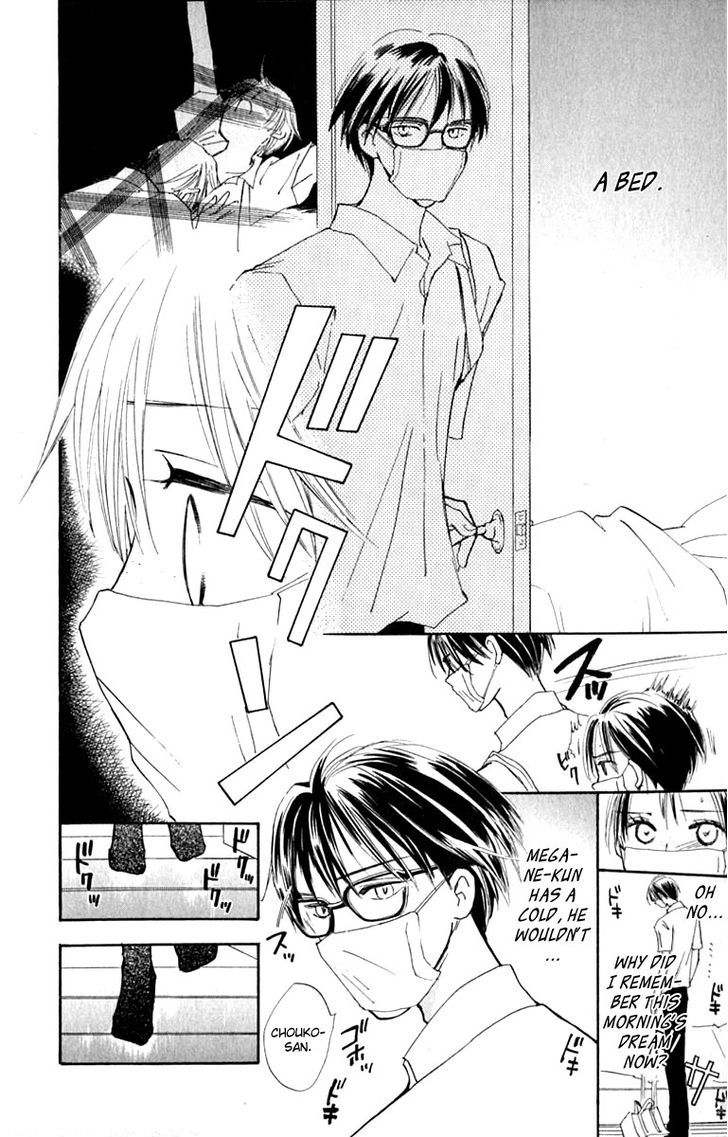 Watashi No... Megane-Kun - Vol.4 Chapter 16