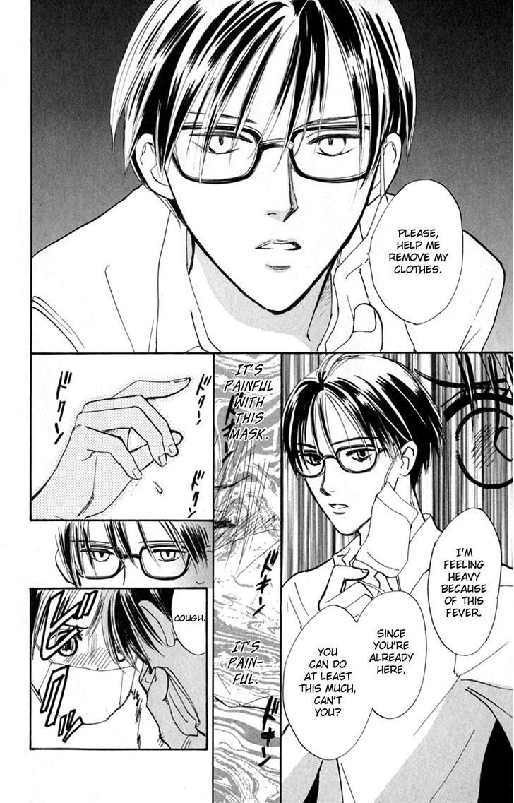 Watashi No... Megane-Kun - Vol.4 Chapter 16