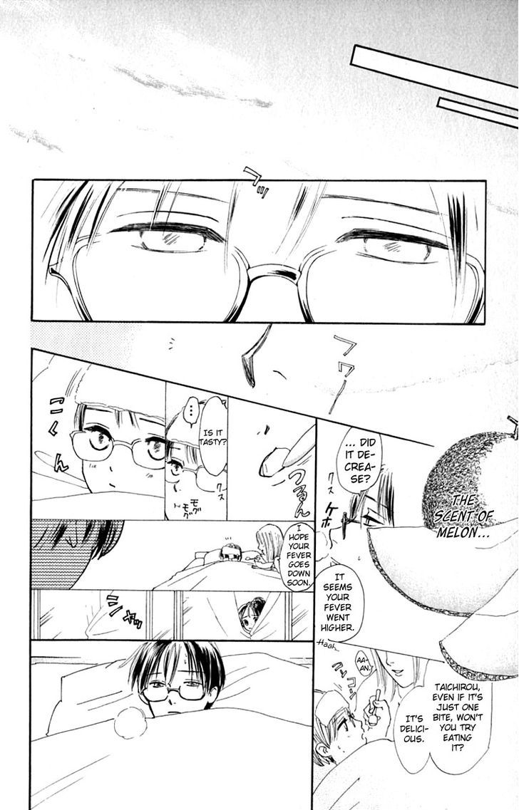 Watashi No... Megane-Kun - Vol.4 Chapter 16