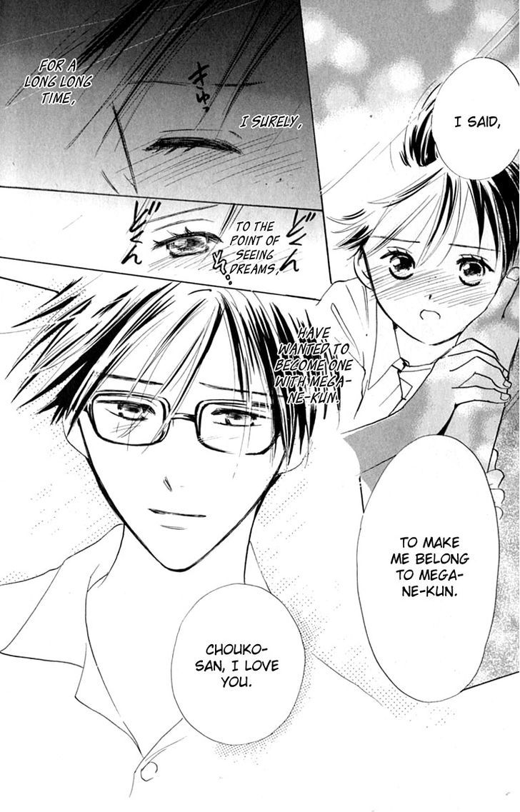 Watashi No... Megane-Kun - Vol.4 Chapter 16