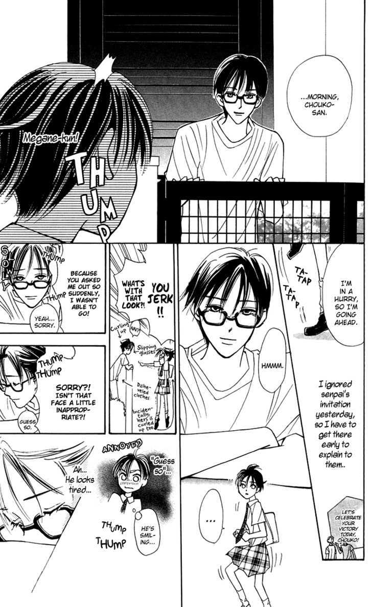 Watashi No... Megane-Kun - Vol.3 Chapter 11