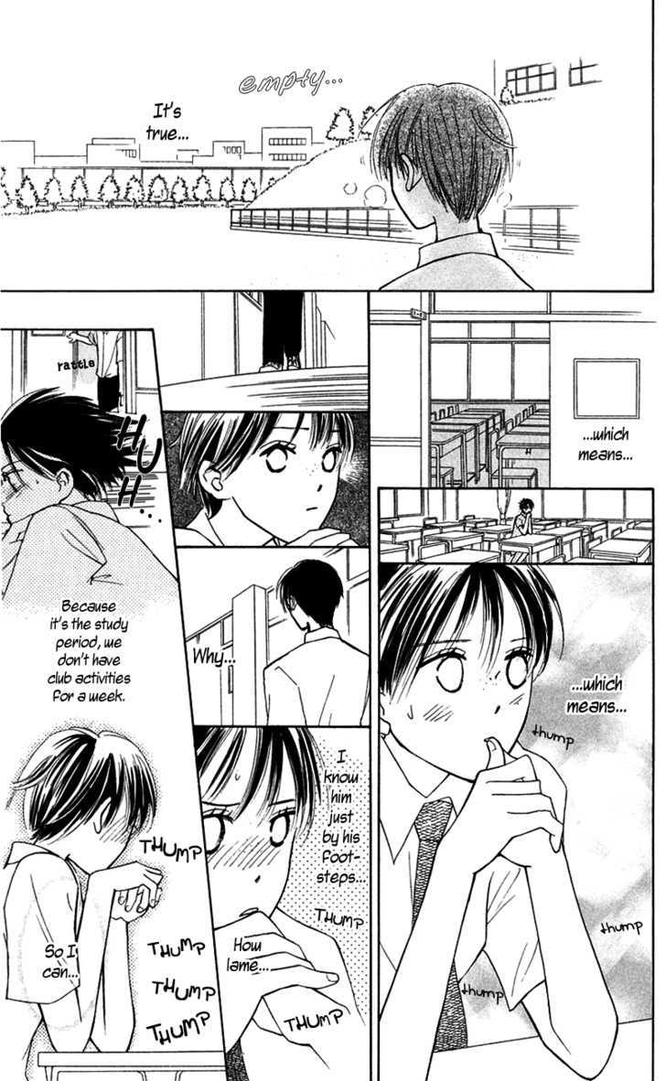 Watashi No... Megane-Kun - Vol.3 Chapter 11