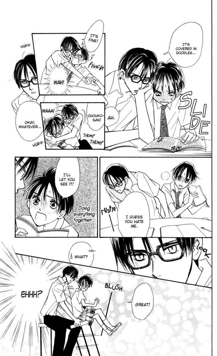 Watashi No... Megane-Kun - Vol.3 Chapter 11