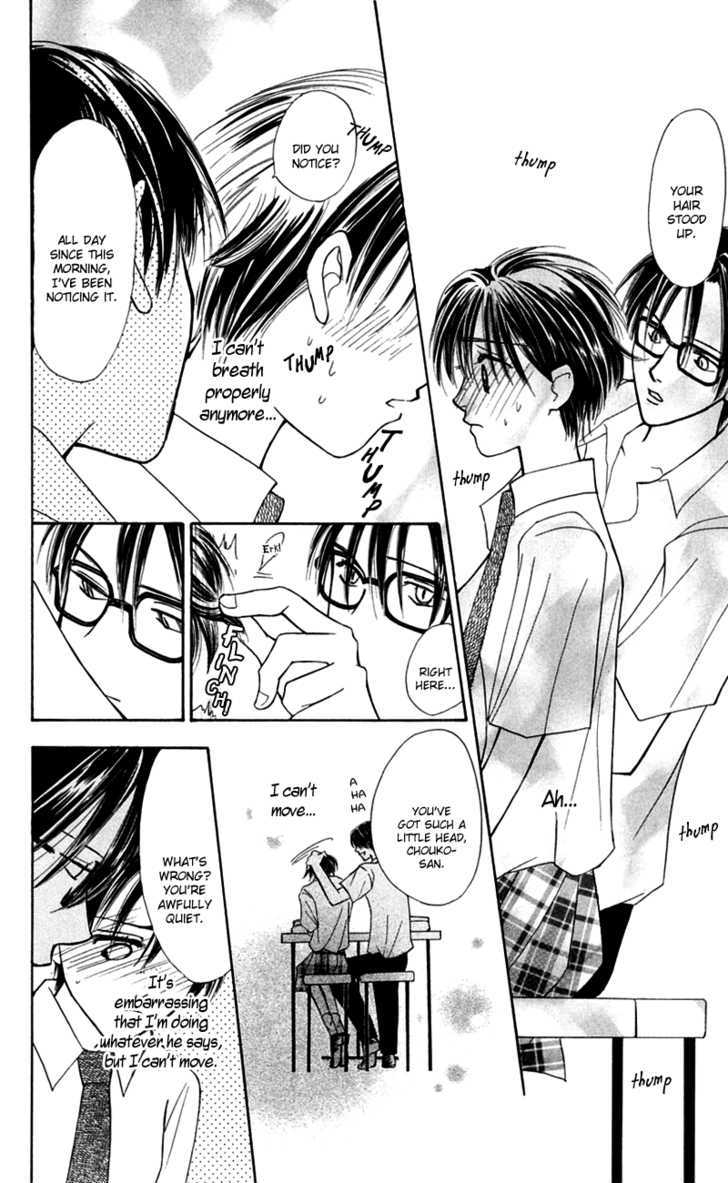 Watashi No... Megane-Kun - Vol.3 Chapter 11