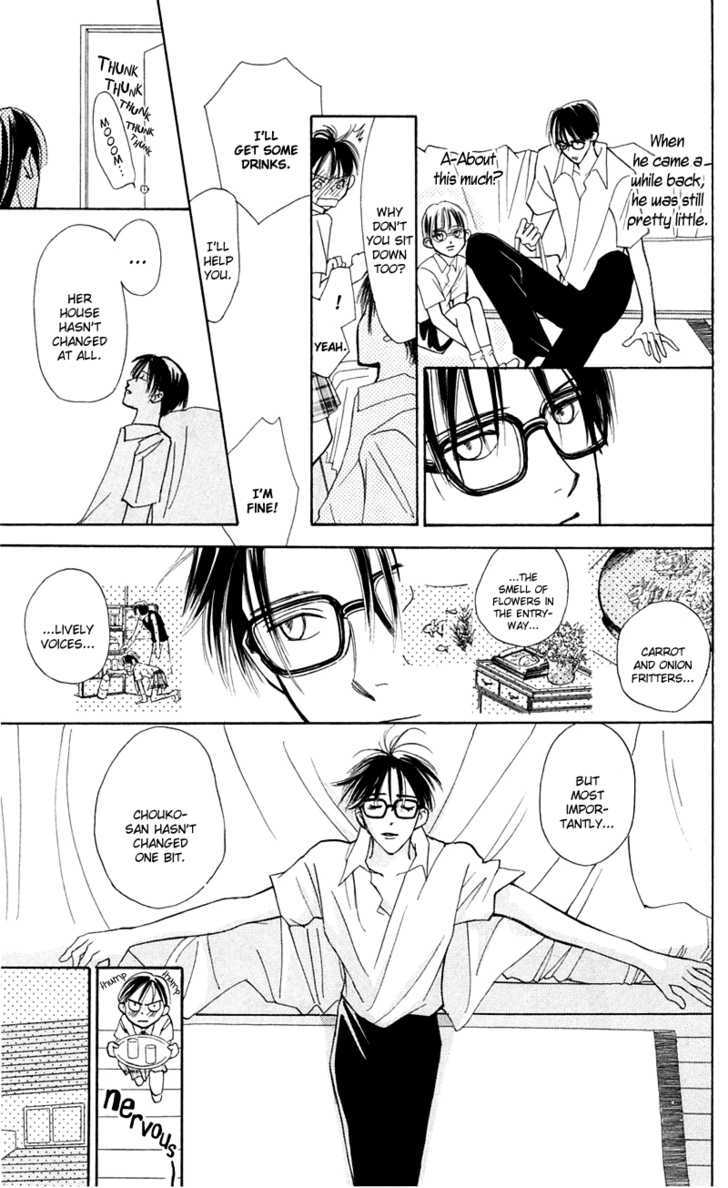 Watashi No... Megane-Kun - Vol.3 Chapter 11