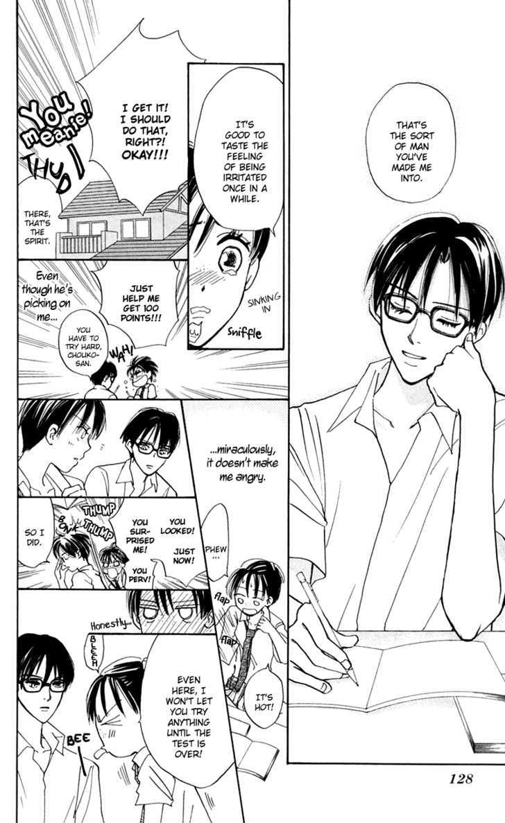 Watashi No... Megane-Kun - Vol.3 Chapter 11