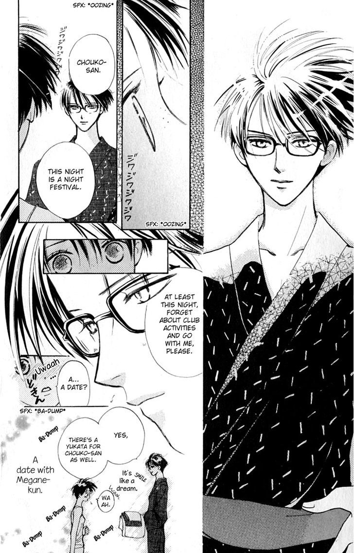 Watashi No... Megane-Kun - Vol.4 Chapter 14