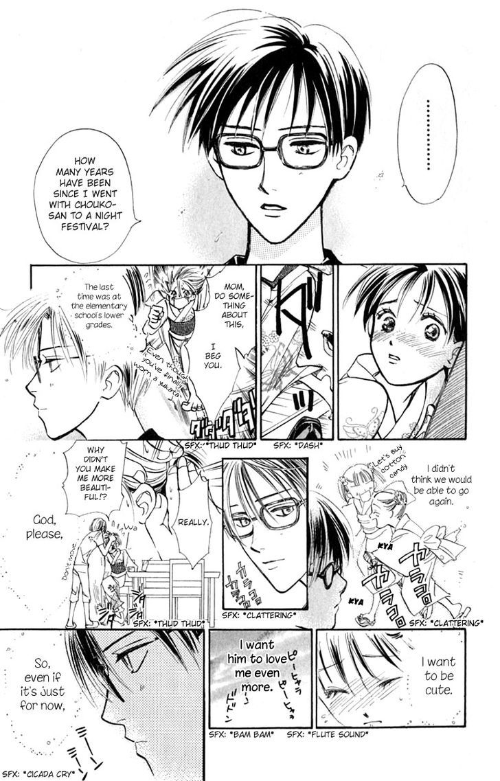 Watashi No... Megane-Kun - Vol.4 Chapter 14