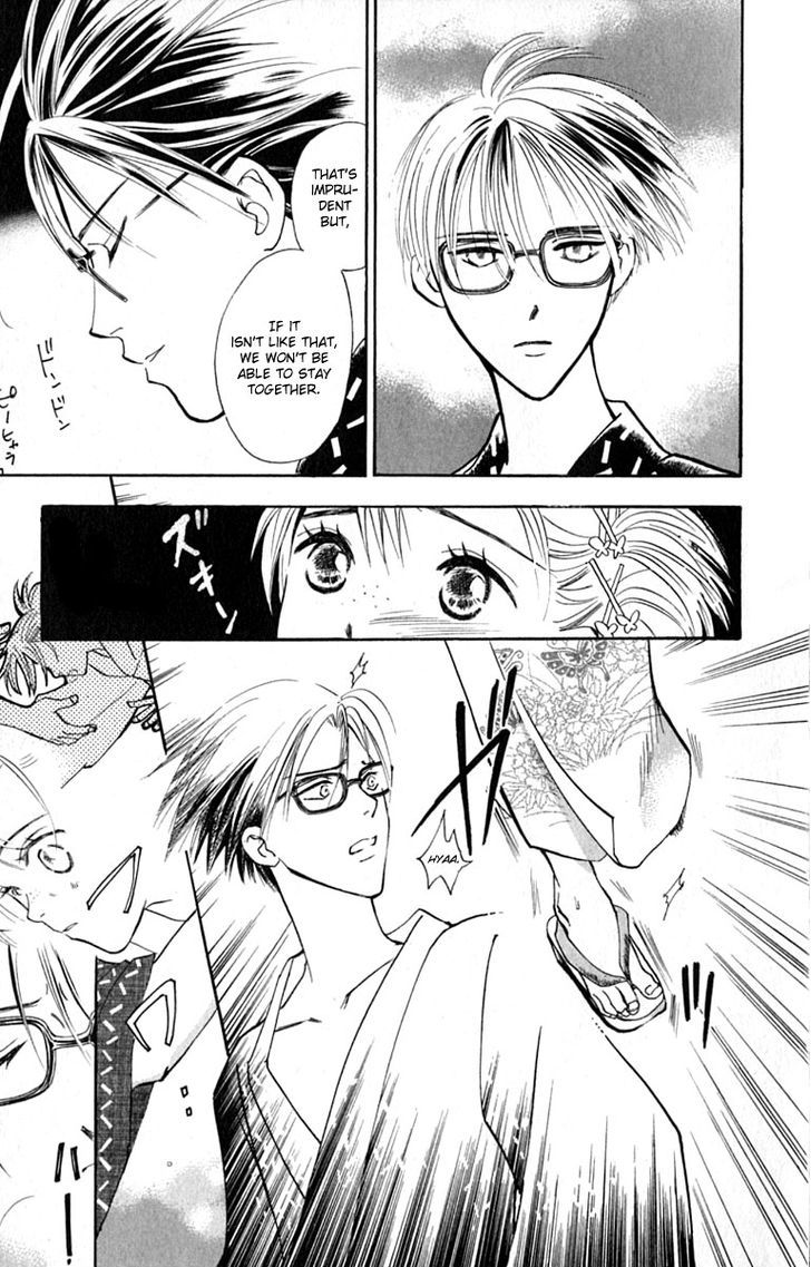 Watashi No... Megane-Kun - Vol.4 Chapter 14