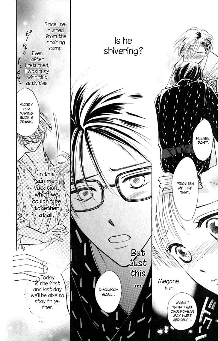 Watashi No... Megane-Kun - Vol.4 Chapter 14