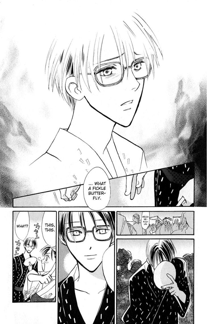 Watashi No... Megane-Kun - Vol.4 Chapter 14