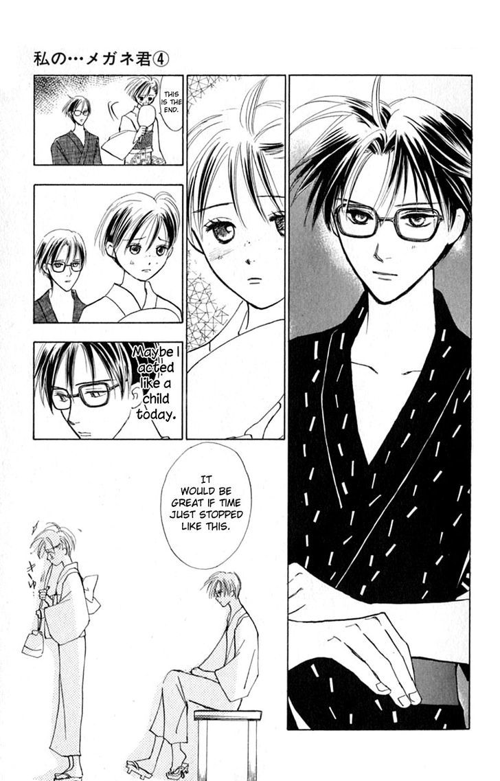 Watashi No... Megane-Kun - Vol.4 Chapter 14