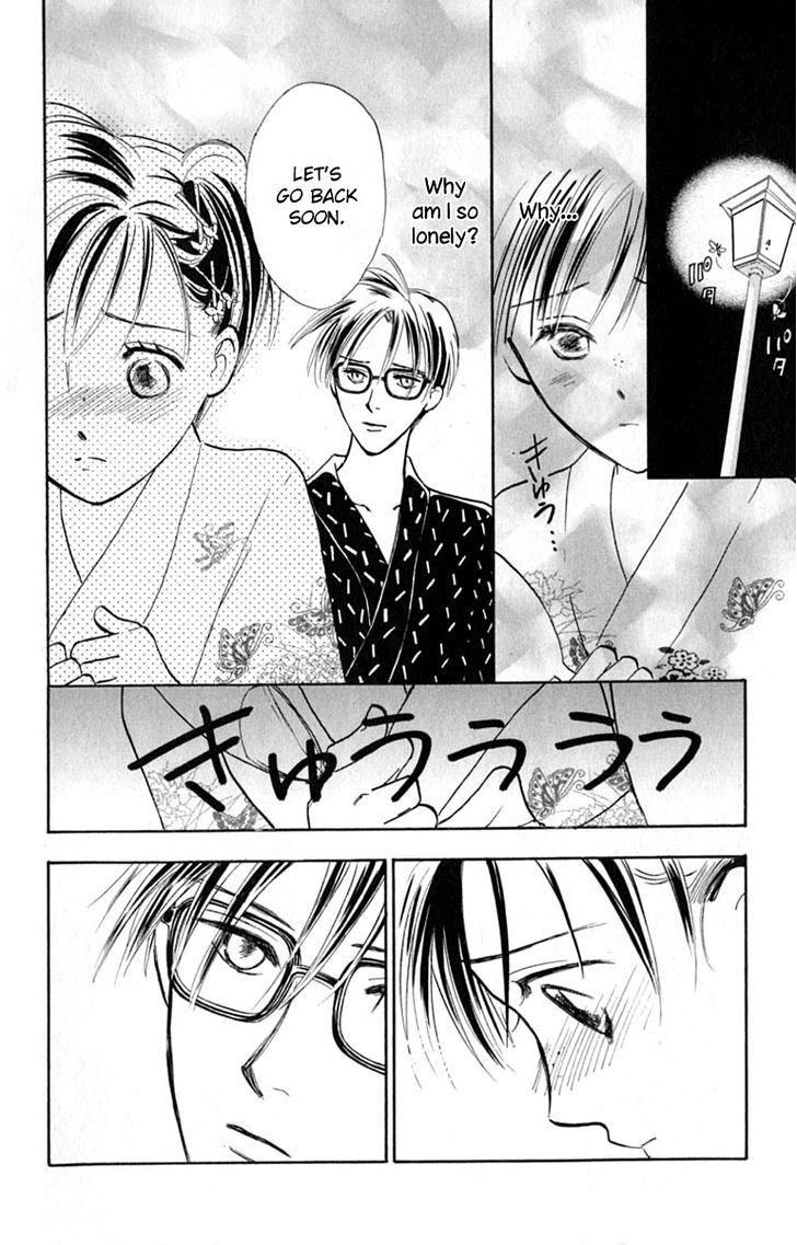 Watashi No... Megane-Kun - Vol.4 Chapter 14