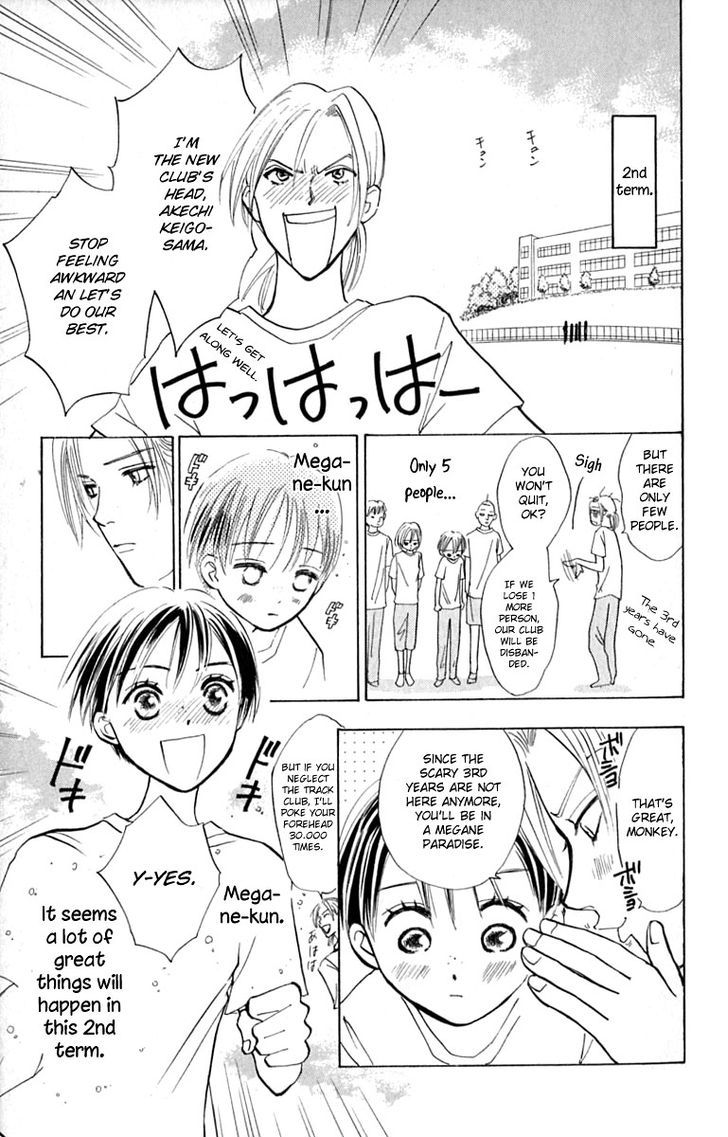 Watashi No... Megane-Kun - Vol.4 Chapter 14