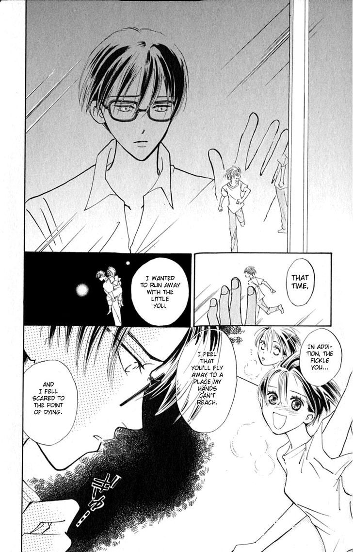 Watashi No... Megane-Kun - Vol.4 Chapter 14