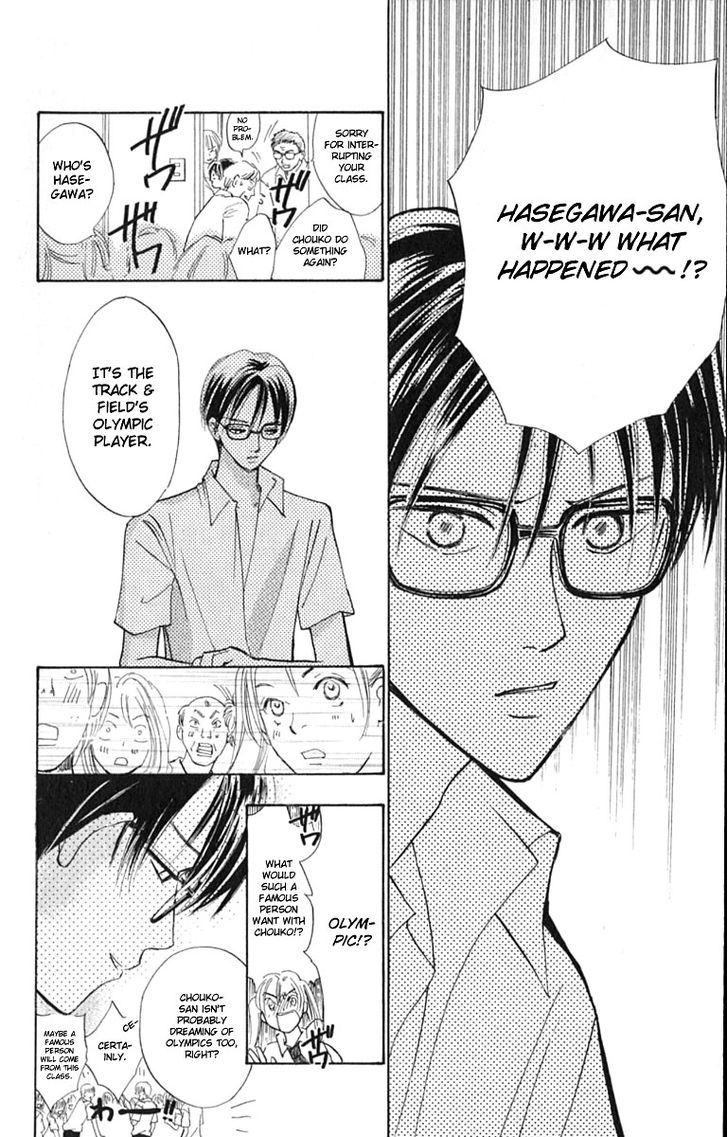 Watashi No... Megane-Kun - Vol.4 Chapter 14