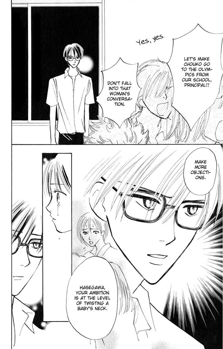 Watashi No... Megane-Kun - Vol.4 Chapter 14