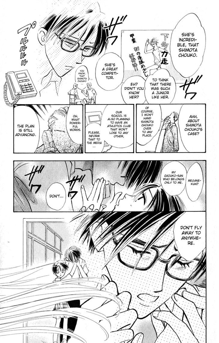 Watashi No... Megane-Kun - Vol.4 Chapter 14