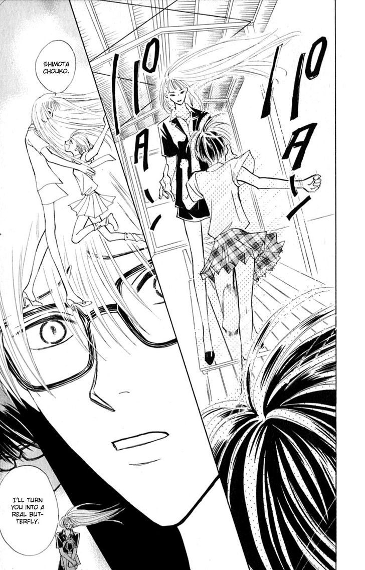 Watashi No... Megane-Kun - Vol.4 Chapter 14