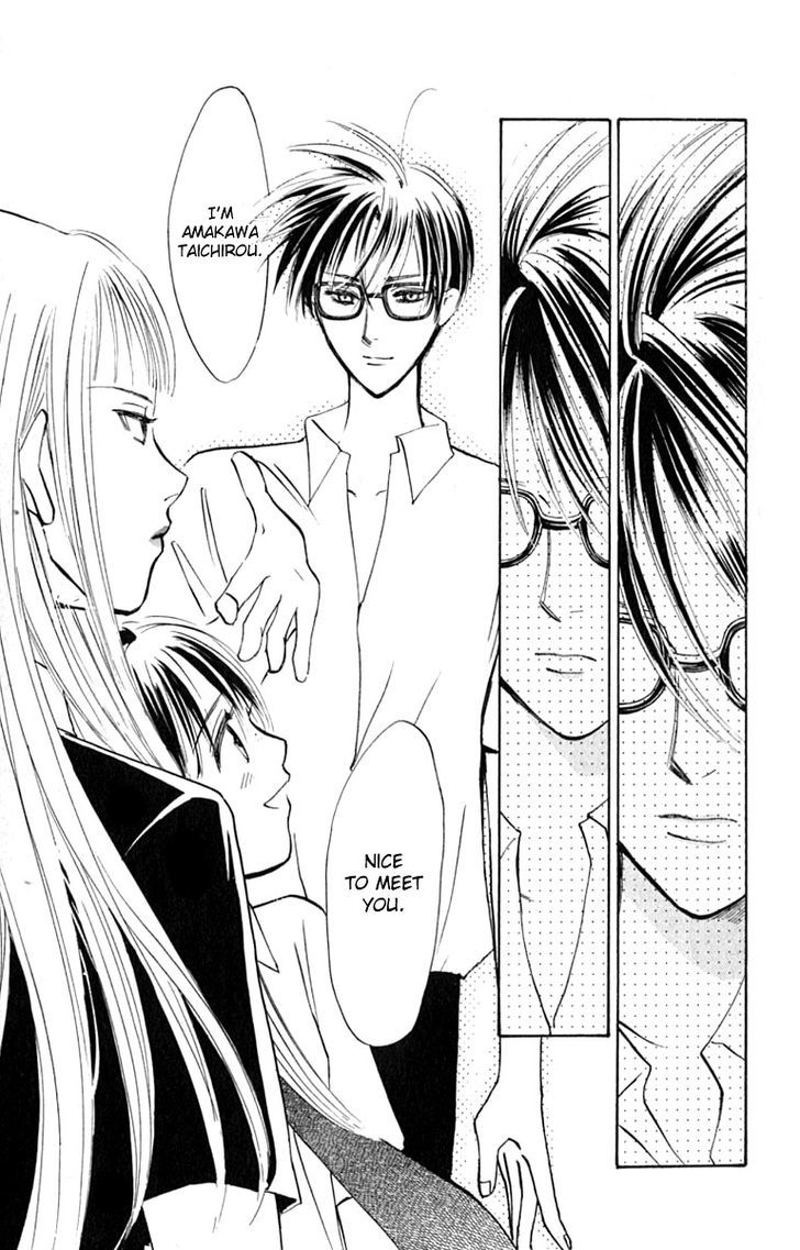 Watashi No... Megane-Kun - Vol.4 Chapter 14