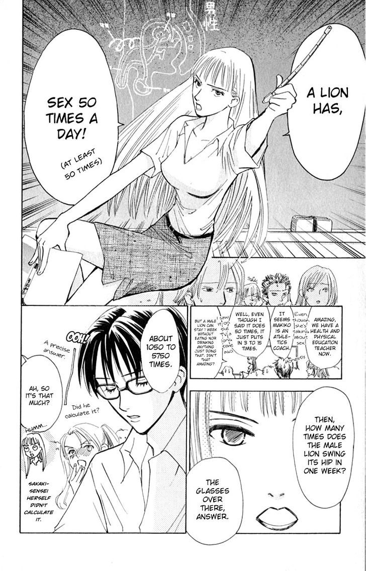 Watashi No... Megane-Kun - Vol.4 Chapter 15