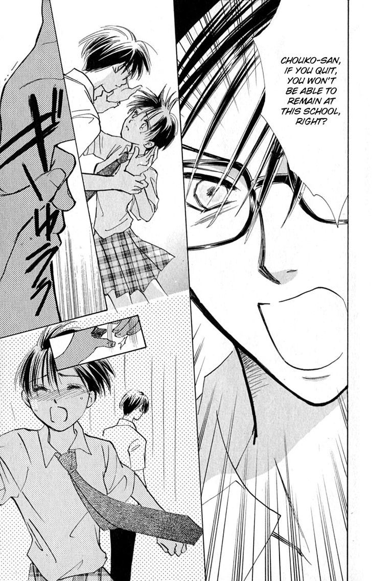 Watashi No... Megane-Kun - Vol.4 Chapter 15